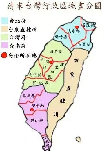 台灣地名由來|臺灣地名